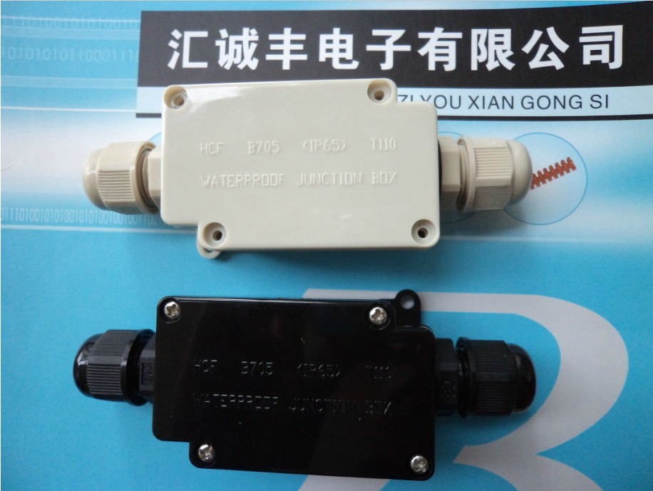 汇诚丰 防水接线盒（IP65防水等级防UV）端子接线盒防水端子接线盒