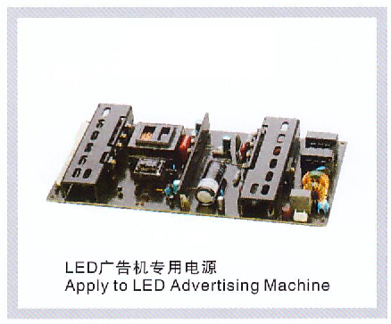 LED广告机专用电源