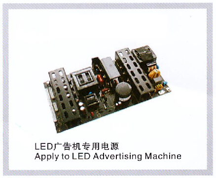 LED广告机专用电源