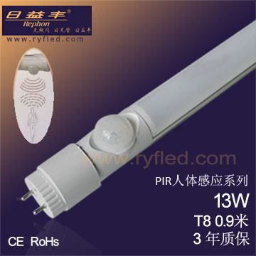 日益丰 T8分体人体感应灯管13W LED日光管 人体感应 质保3年 T8-XF09C66JJ-PS