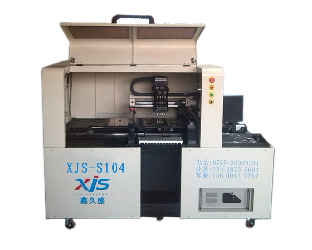 国产自动日光灯管贴片机 鑫久盛xjs-s104