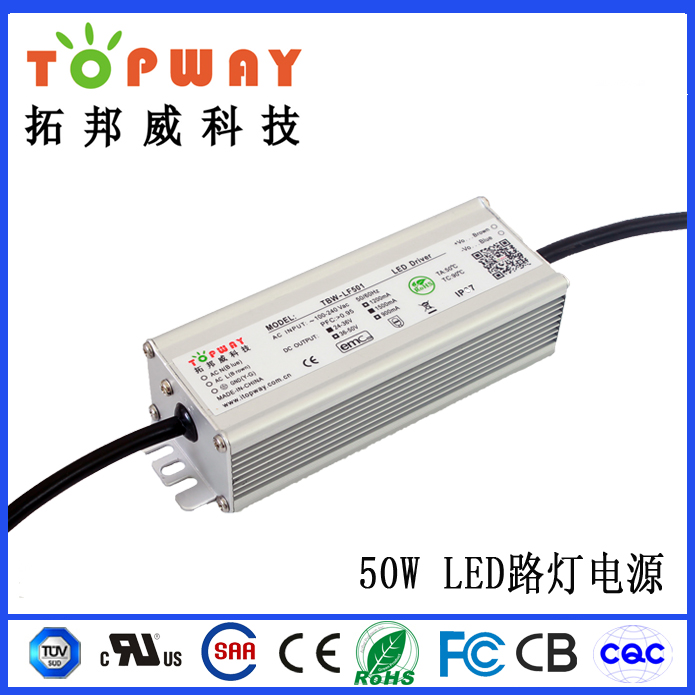 深圳厂家直销LED50W路灯电源；三合一调光；定时降功率；LED防水驱动电源 过CE TUV SAA