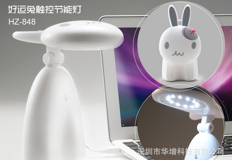 华增 厂家直销 好运兔触控节能灯 可爱床头台灯 促销礼品 开店礼品 010