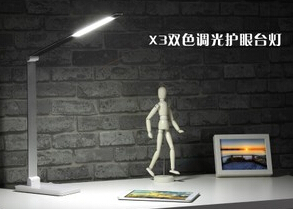华增 LED台灯 学生学习护眼台灯 触摸滑动调光 8瓦大功率六档色温