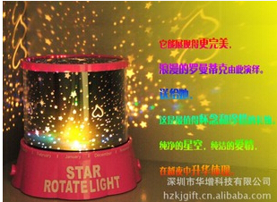 华增 音乐旋转星空灯 led充电台灯 创意时尚礼品 002