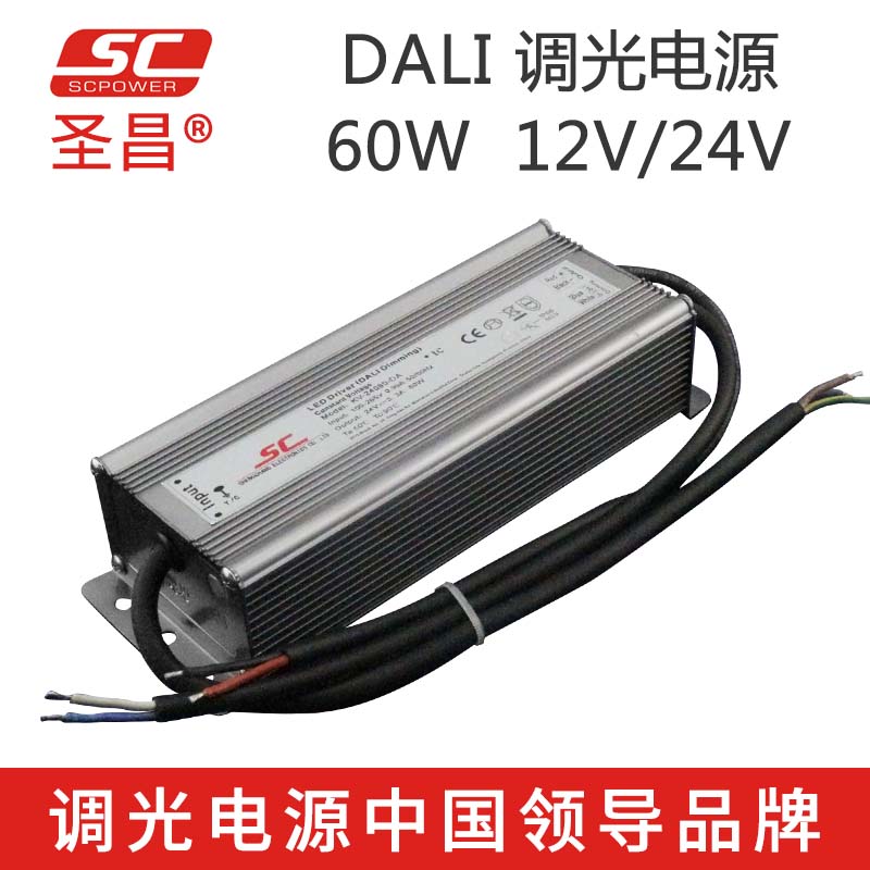 圣昌36V 60W 恒压DALI LED调光电源 KV-36060-DA