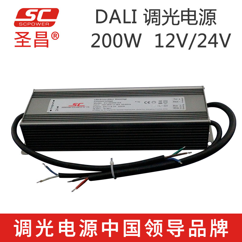 圣昌36V 200W 恒压DALI LED调光电源 KV-36200-DA