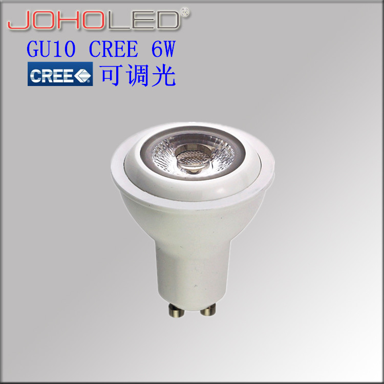工厂批发，GU10 6W 可调光 CREE COB塑包铝LED射灯