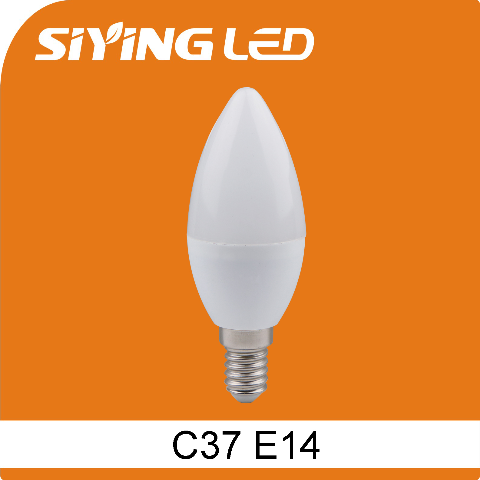 思颖 E14 C37 冲压铝球泡 LED蜡烛灯