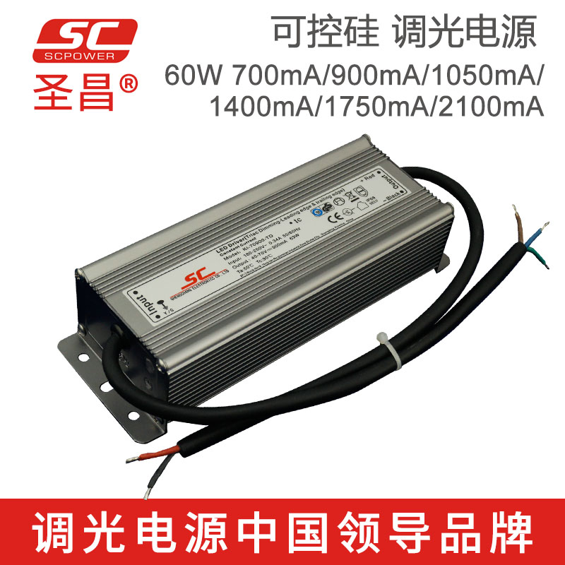 圣昌60W 25-45V 1400mA恒流可控硅调光 LED电源 KI-451400-TD