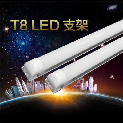 NEW-LIGHTS新光源T8 LED一体化支架5W 9W 12W 18W 22W XGYT8F10