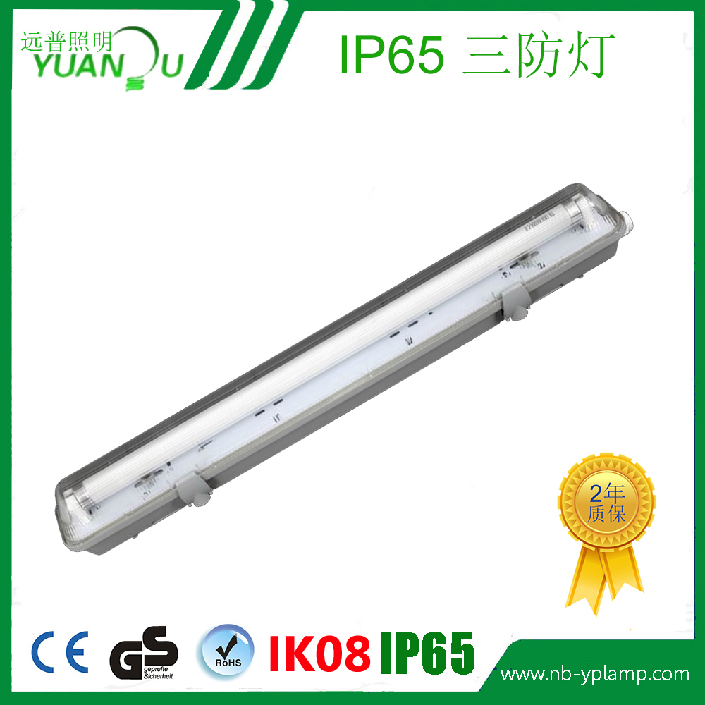 YP5系列热销Ip65荧光灯led三防灯防水支架0.6米单管 