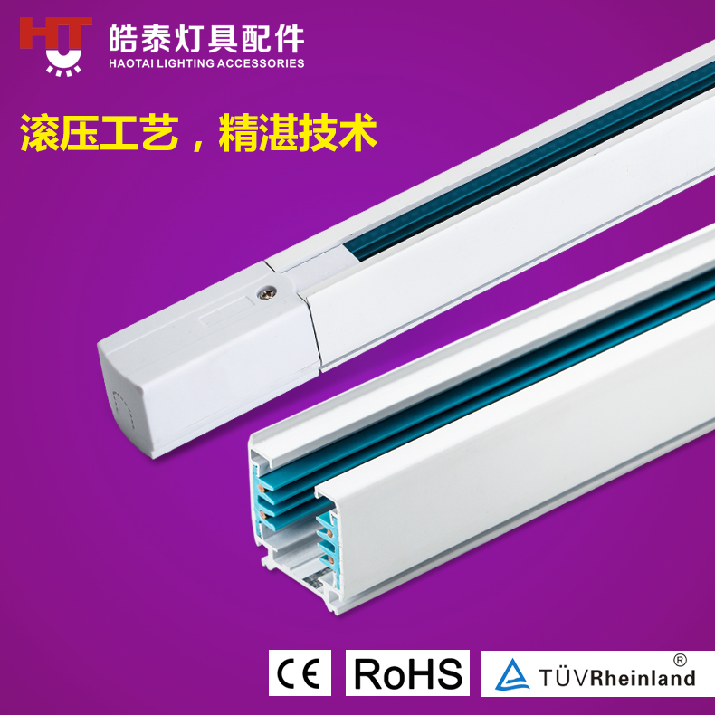厂家直销轨道灯导轨条优质出口四线欧规三回路方形轨道条 track light rail CE TUV