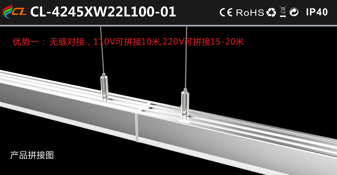 可手掃調(diào)光調(diào)色溫線條燈 燈條 硬條燈 條燈 可連接20米長(zhǎng) 過(guò)ce rohs