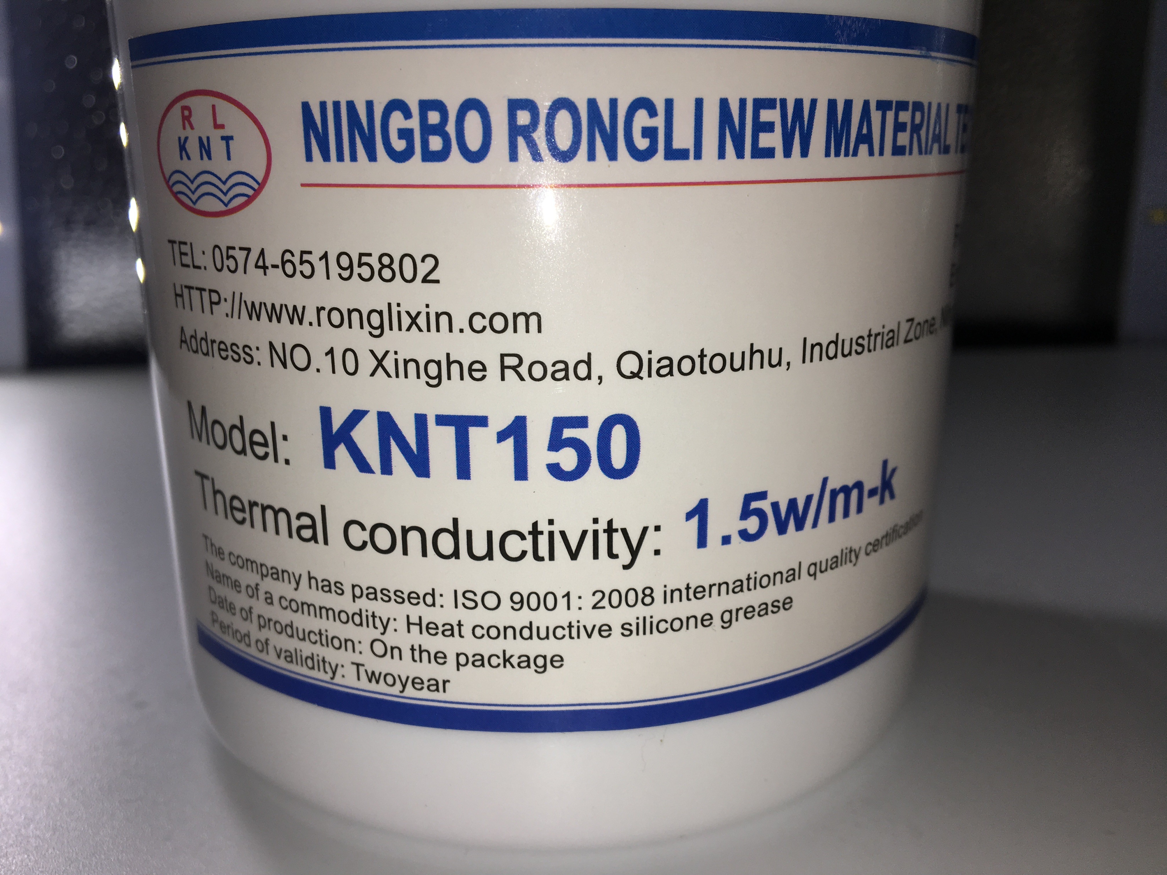 快耐特导热硅脂 KNT-150