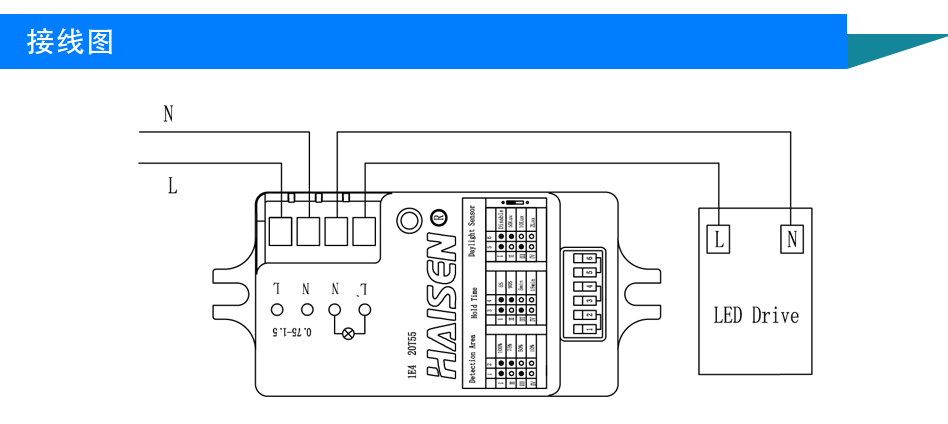 型号:HD01S-6 微波感应器俗称雷达感应器,应用多普勒效应,是军工转民用技术;我司自主研发的平面天线微波感应器,具有自主检测物体的移动,利用此运动信号来控制灯具开关或调光;同时产品还配有光感控制功能,可根据外界的光线强度,来控制灯具是否打开或关闭,以达到节能效果。我司微波感应器产品众多,适配各类型的灯具,结构简单,方便安装,为了使用便利及智能化,同时设置有感应灵敏度、延迟时间、守候时间、守候亮度、光感阀值等可选择的拔码设置功能。 微波感应对比红外感应,微波感应具有以下优势: 1.