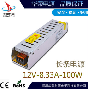 12V100W隔离驱动led灯12v稳压器长条电源led灯带驱动电源