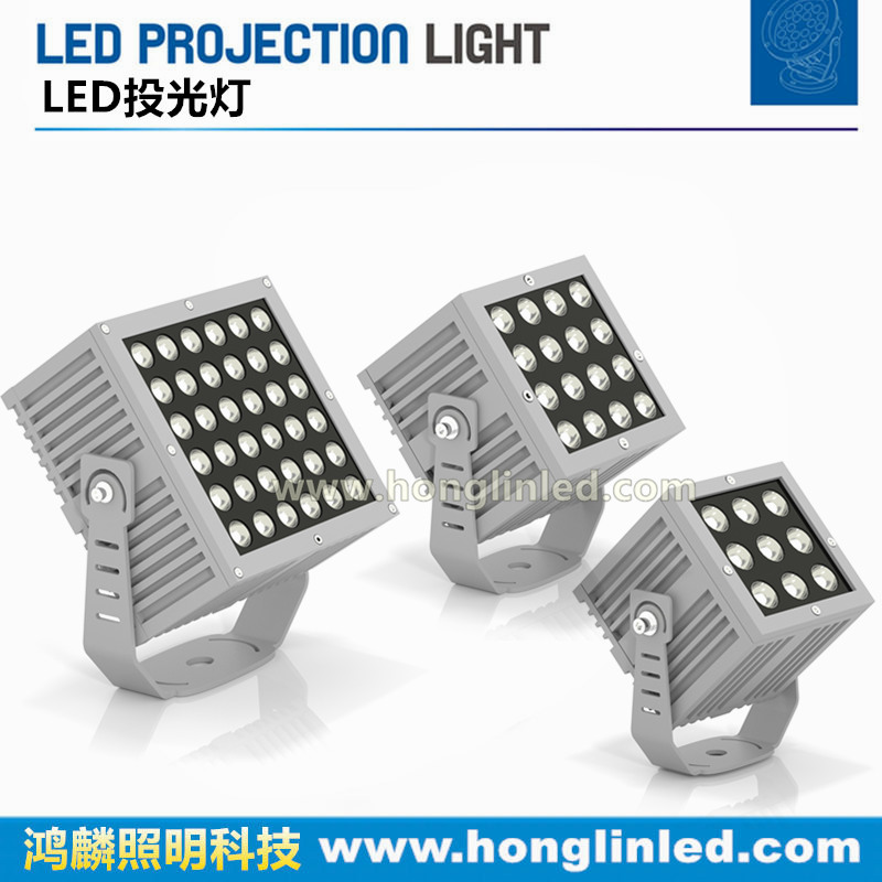 质量好的大功率LED投光灯，方形投光灯，功率9W16W36W投光灯