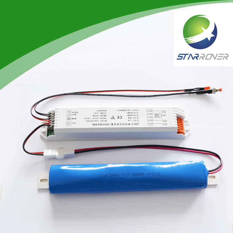 供应 led灯应急电源 锂电池10W 应急180分钟 CE认证出口欧洲 led应急装置三年质保期