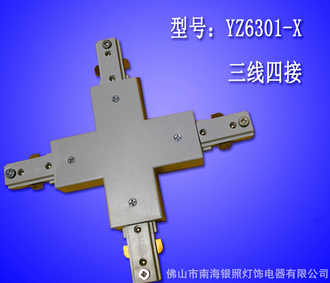  廠家直銷 LED射燈用二線三線四線導軌條 加厚鋁軌道條 三線四向接