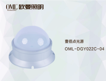染零点光源 OML-DGY021C-03 