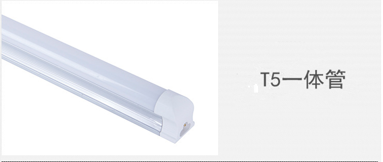 批发 led日光灯 t5 led灯管节能日光灯管 t5 t8一体化led日光灯管