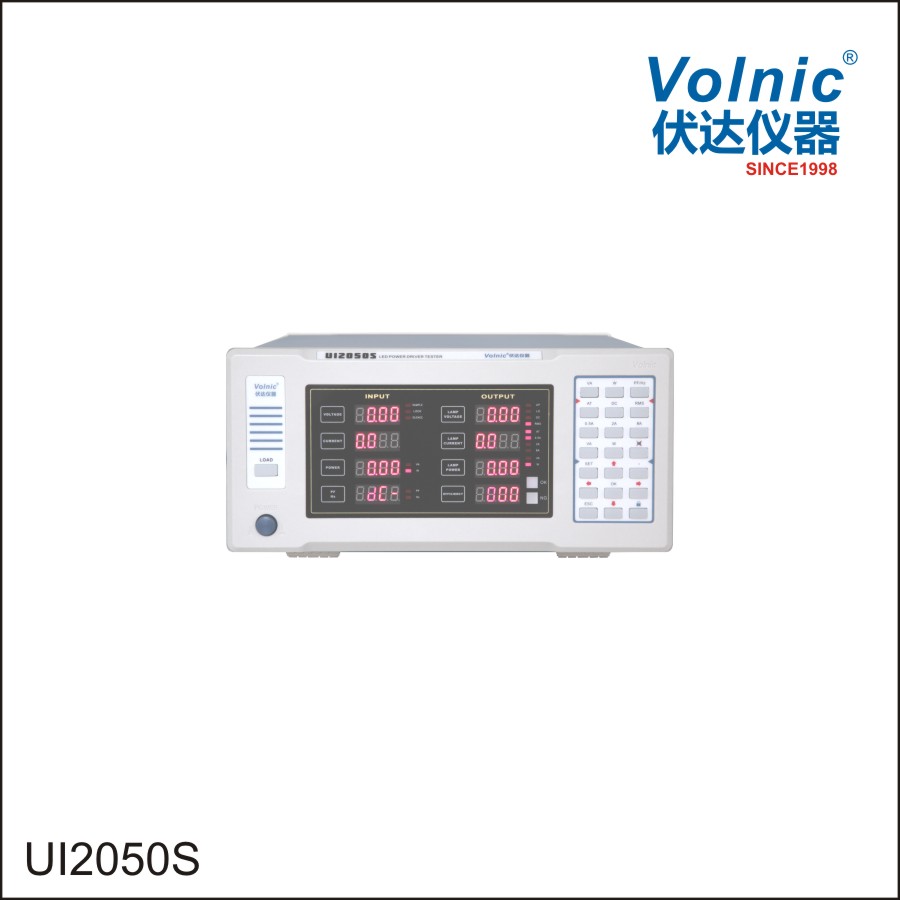  UI2050S LED驱动电源综合性能测试仪（ok型）