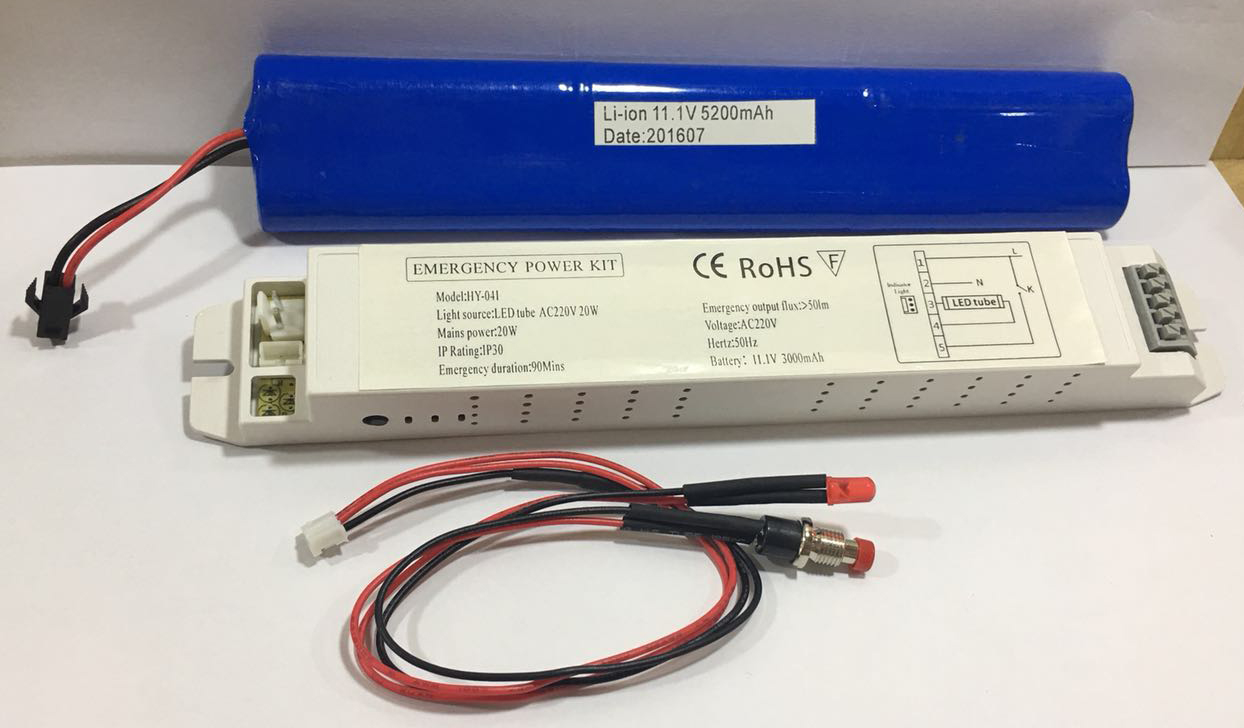 LED灯管消防应急电源新国标照明应急HY-04I 分体式应急装置