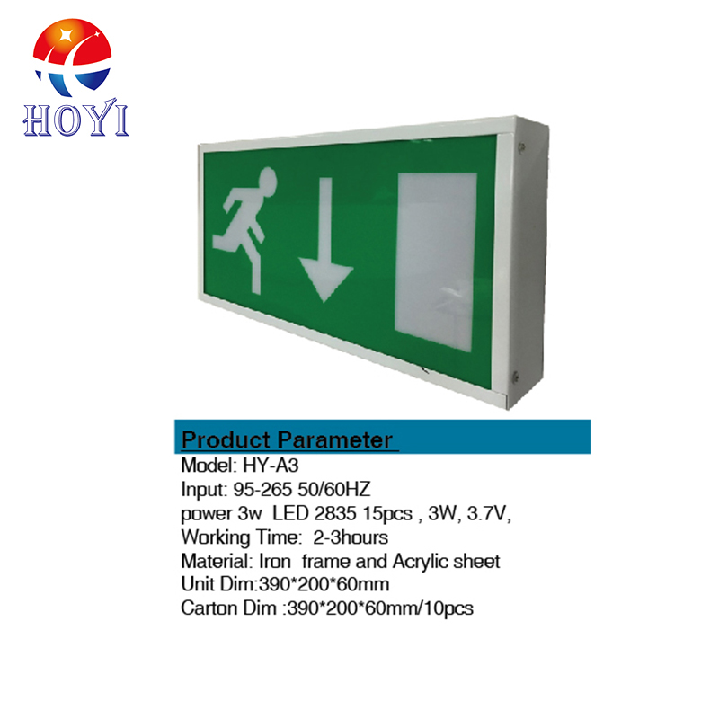应急疏散标志灯牌指示灯单面壁挂HY-A3