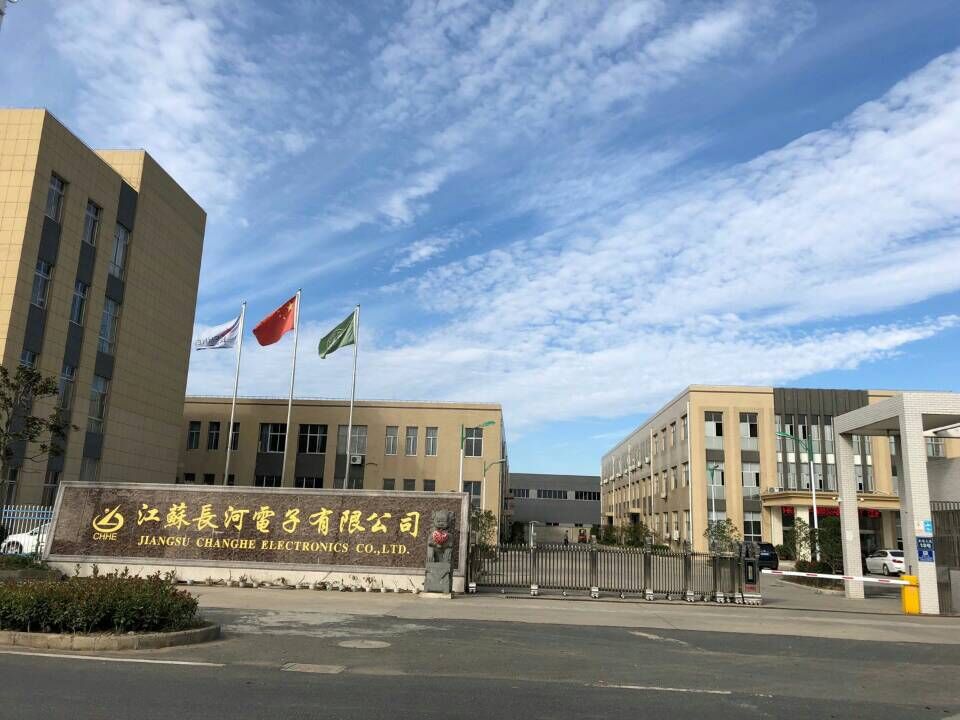 大门口-江苏长河电子有限公司