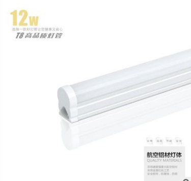 LED灯管 T6一体式T5一体式日光灯管主光源家装工程16W1600LM