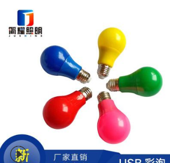 LED球泡雷达人体感应球泡 塑包铝球泡灯雷达人体感应球泡