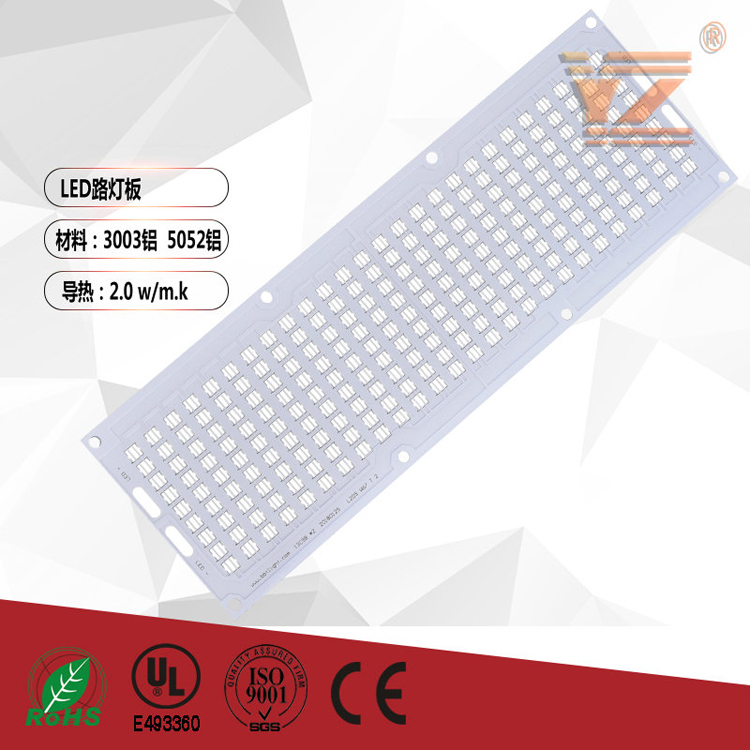 PCB 电路板 铝基板