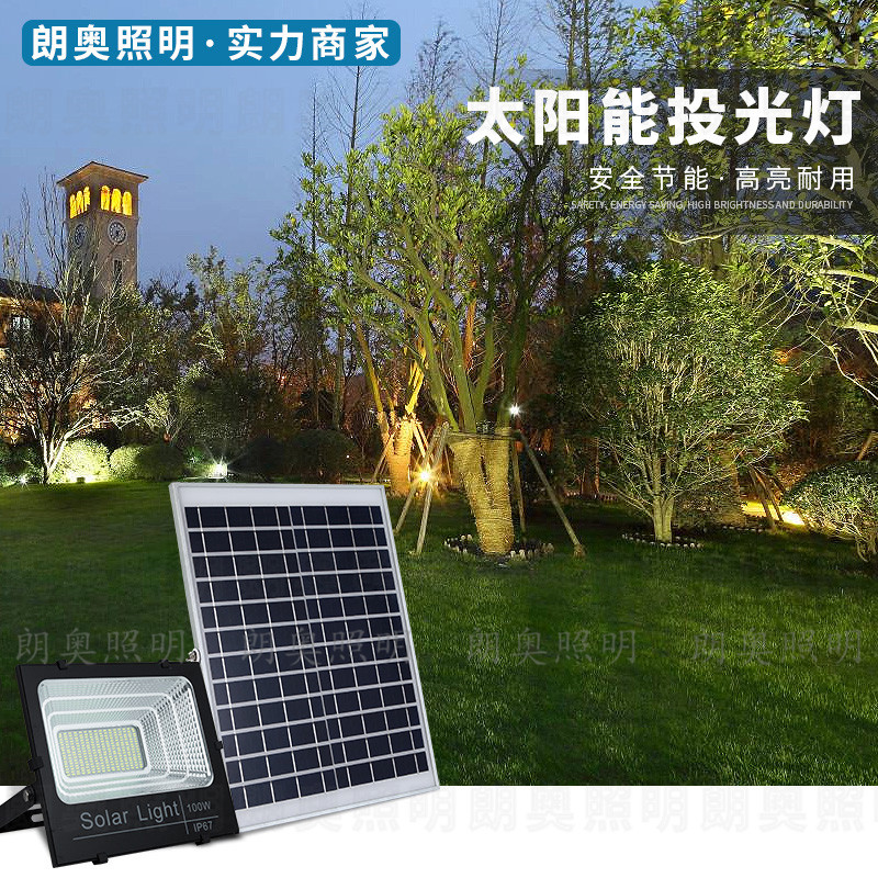 25W-200W LED long lasting solar floodlight
