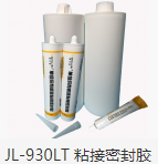 聚力-JL-930LT 粘接密封胶