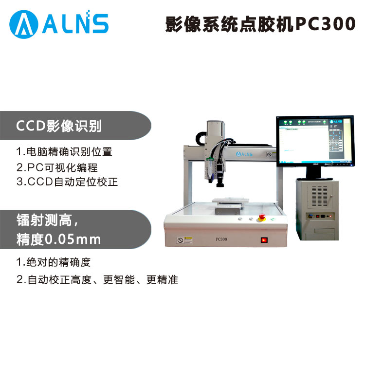 武藏musashi点胶机 桌面式点胶机pc-300