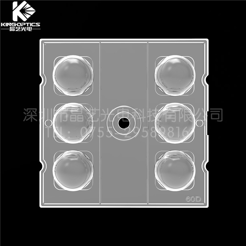【厂家供应】光学透镜50x50-二代6合1投光灯透镜-60度L49.6W49.6H7.5mm