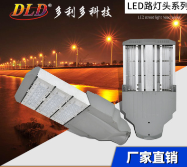 厂家直销LED模组户外路灯头外壳 适用范围高速公路学校工业区批发