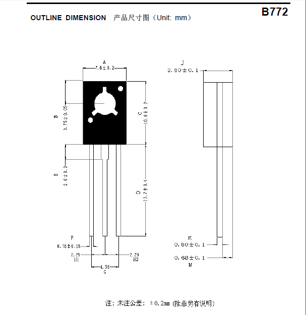 b772引脚图电路图图片