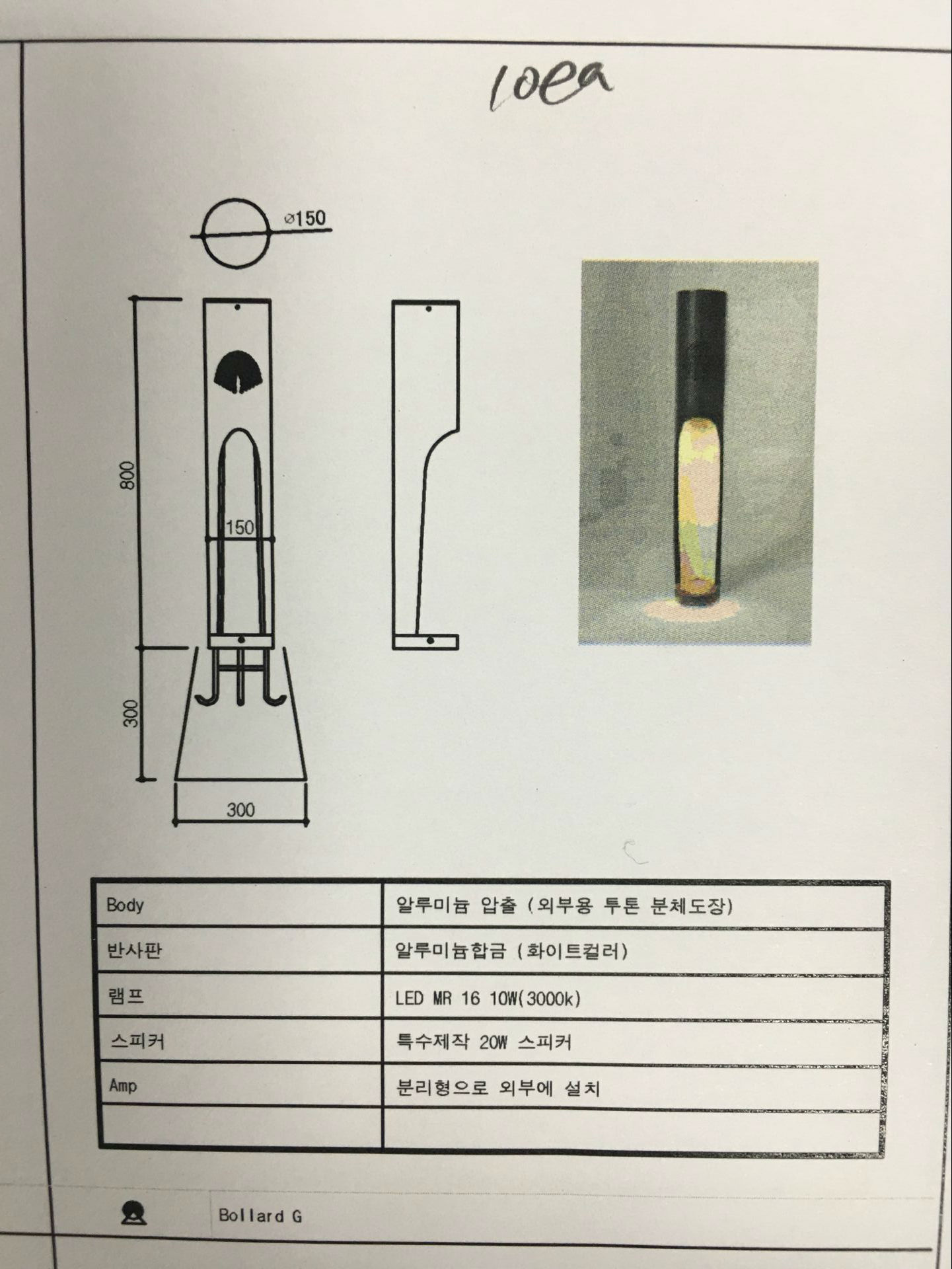 求购草坪灯