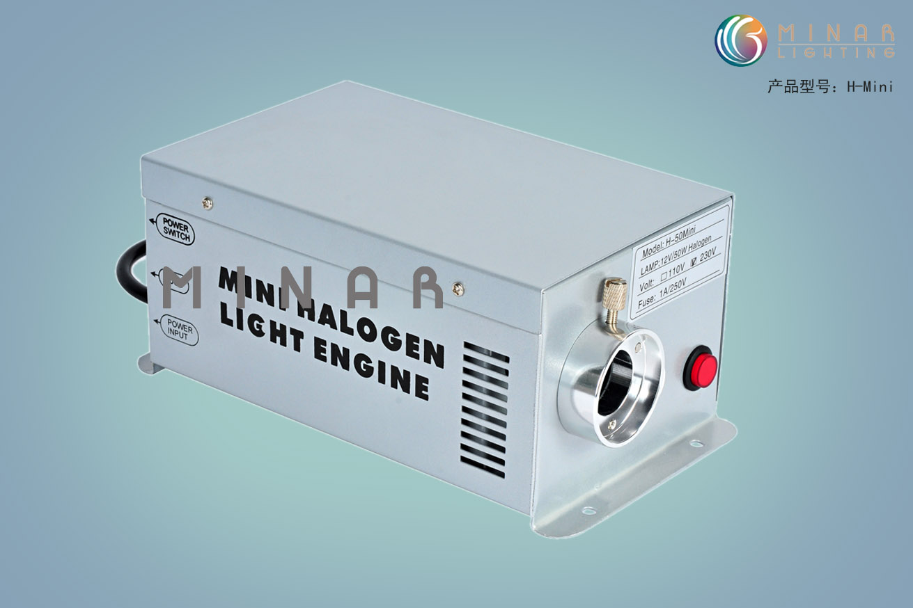 h-50mini 卤素灯光源器 光纤机 光纤照明