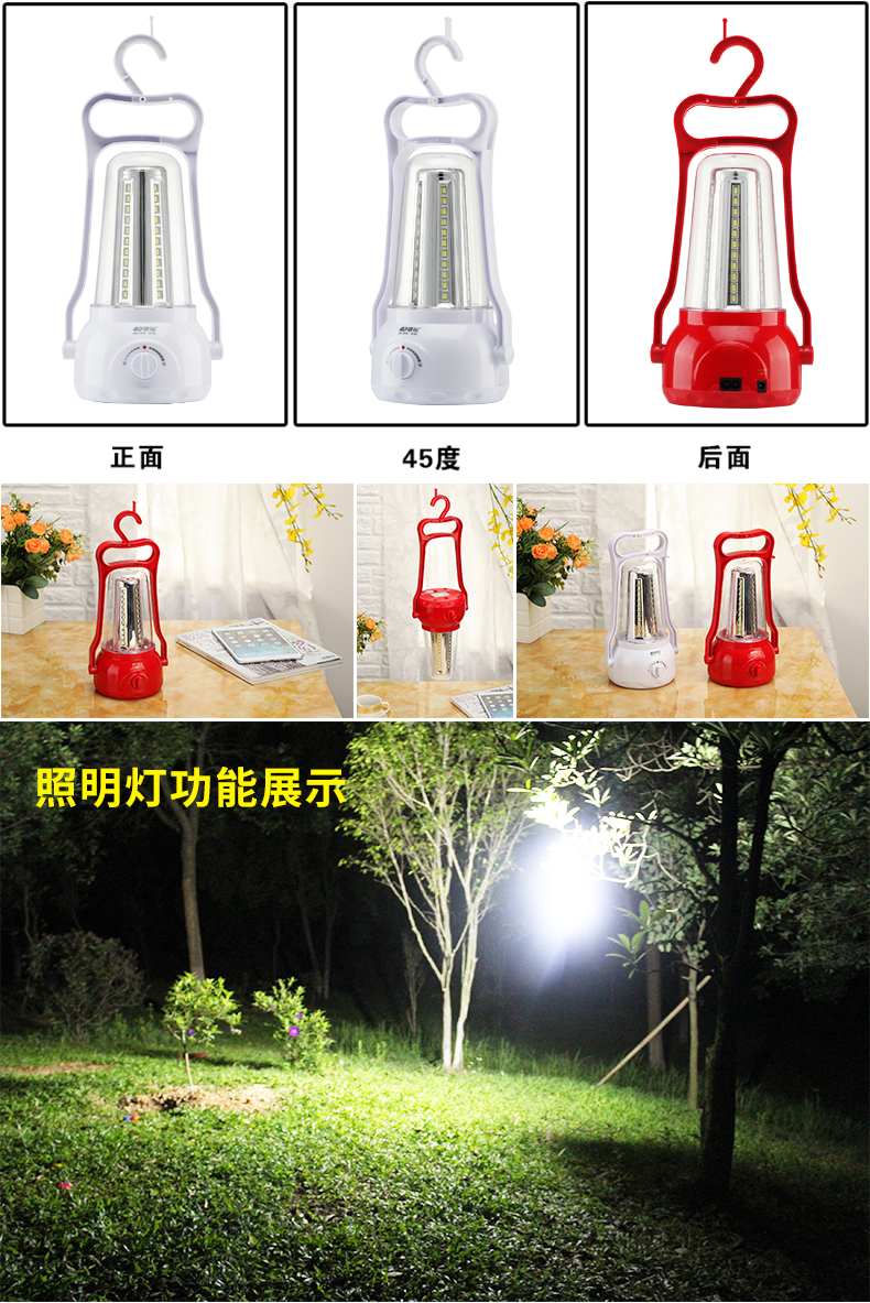 康铭多功能超亮led马灯太阳能灯户外野营露营应急灯帐篷灯手提灯