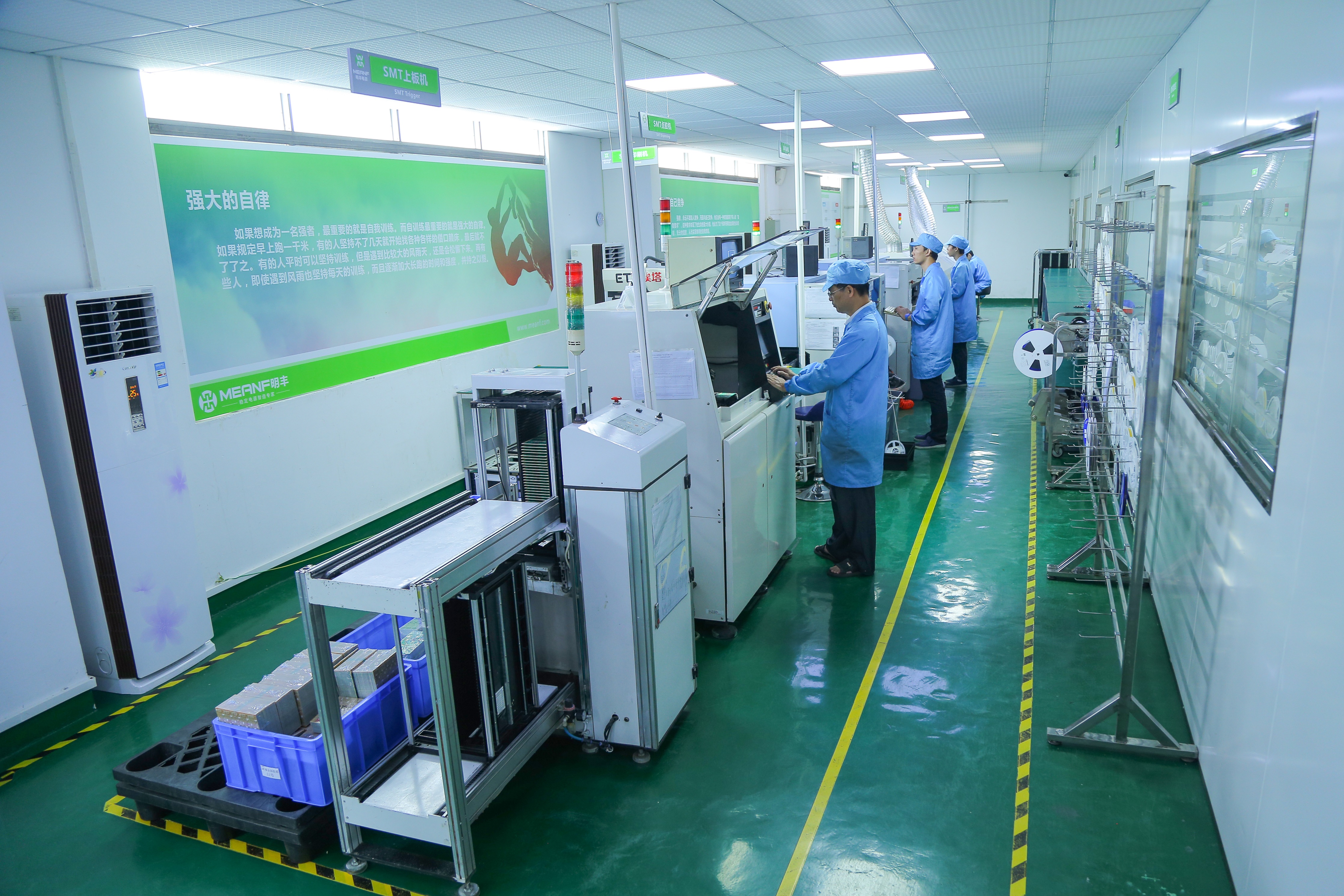 smt车间展示-广东明丰电源电器实业有限公司