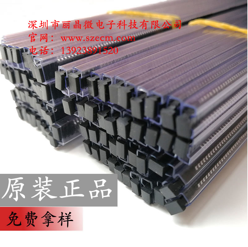 sgl8022k希格玛触摸ic,电容式触摸开关ic,触摸感应芯片-深圳市丽晶微