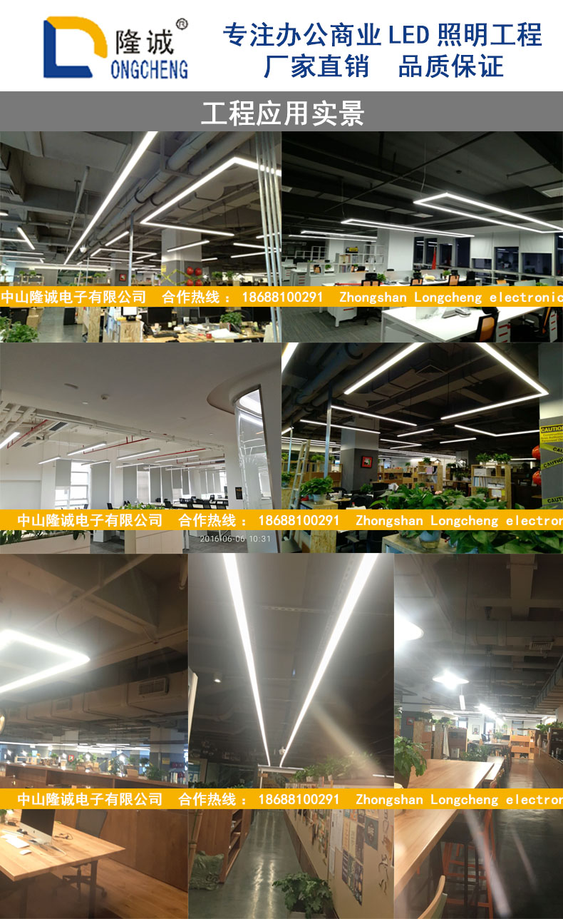 办公吊线灯led线条灯简约方通长条灯超市办公室灯可拼接工程照明